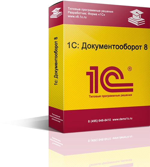 1c 8 управление торговлей. 1с управление торговлей. 1с Бухгалтерия. 1.